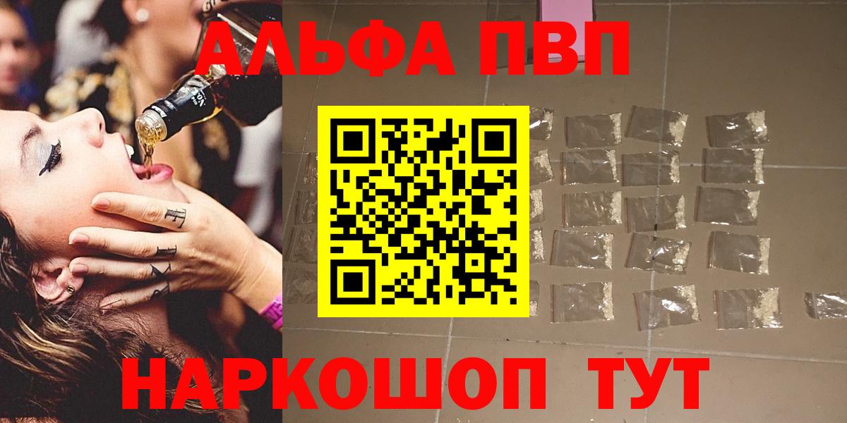 A PVP СК КРИС Озёрск