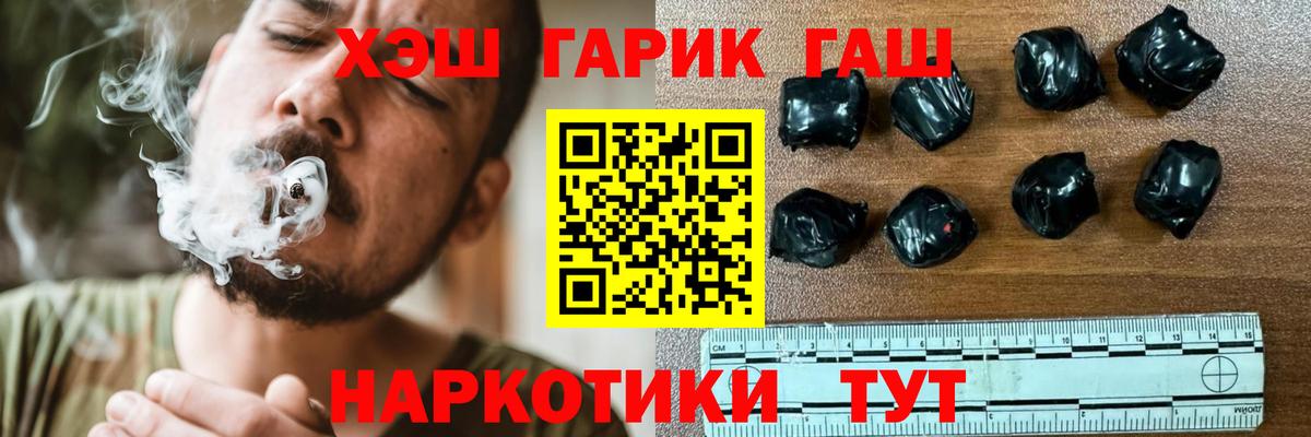 Гашиш Изолятор Озёрск