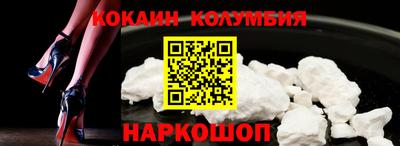 героин Гусев