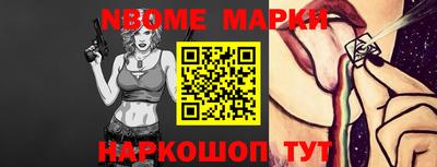 героин Гусев
