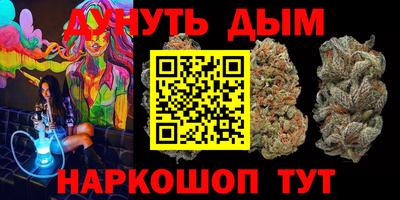 героин Гусев
