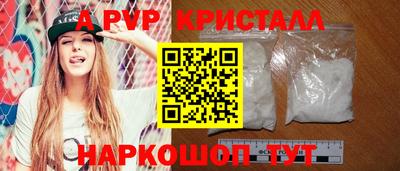 a pvp Гусь-Хрустальный