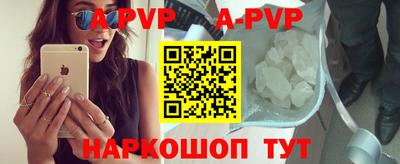 a pvp Гусь-Хрустальный