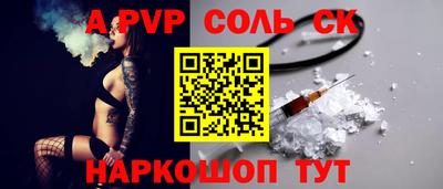 a pvp Гусь-Хрустальный