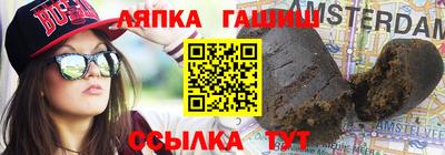 героин Гусев