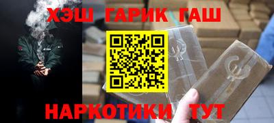 героин Гусев