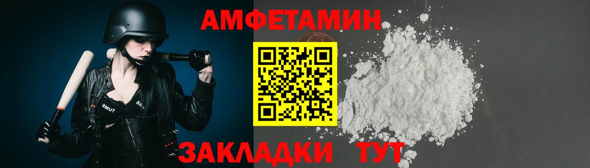 Первитин кристалл Озёрск