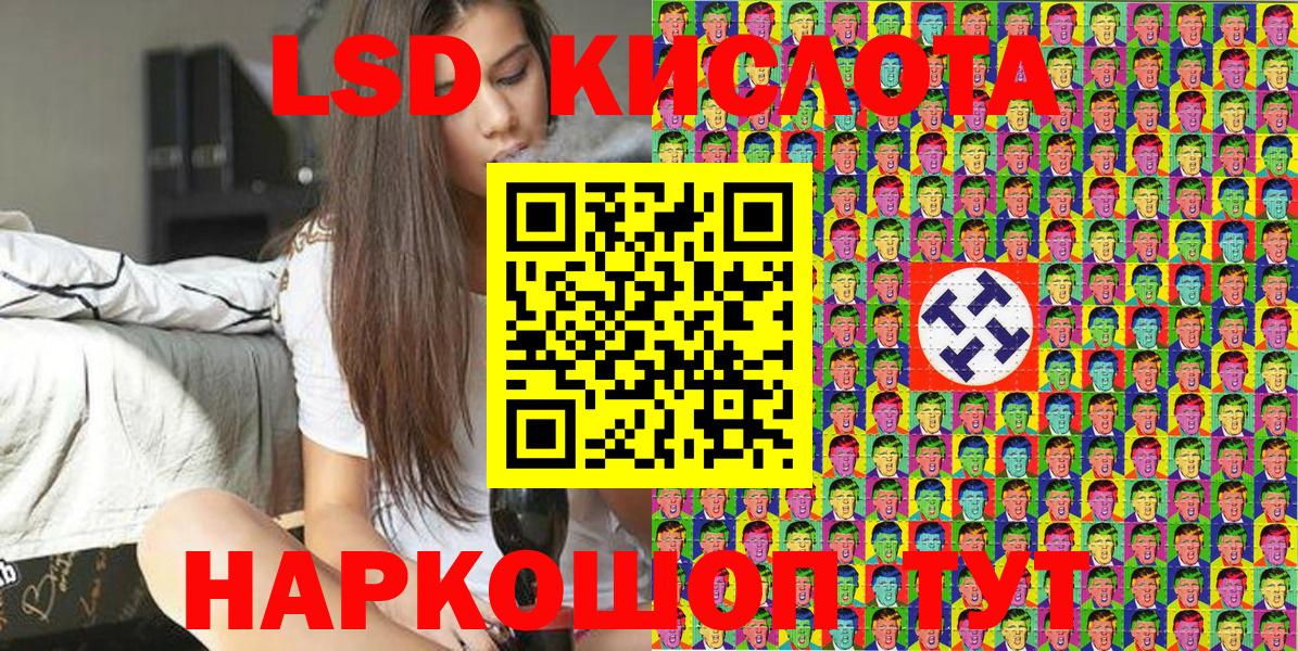 Марки NBOMe 1,5мг Озёрск