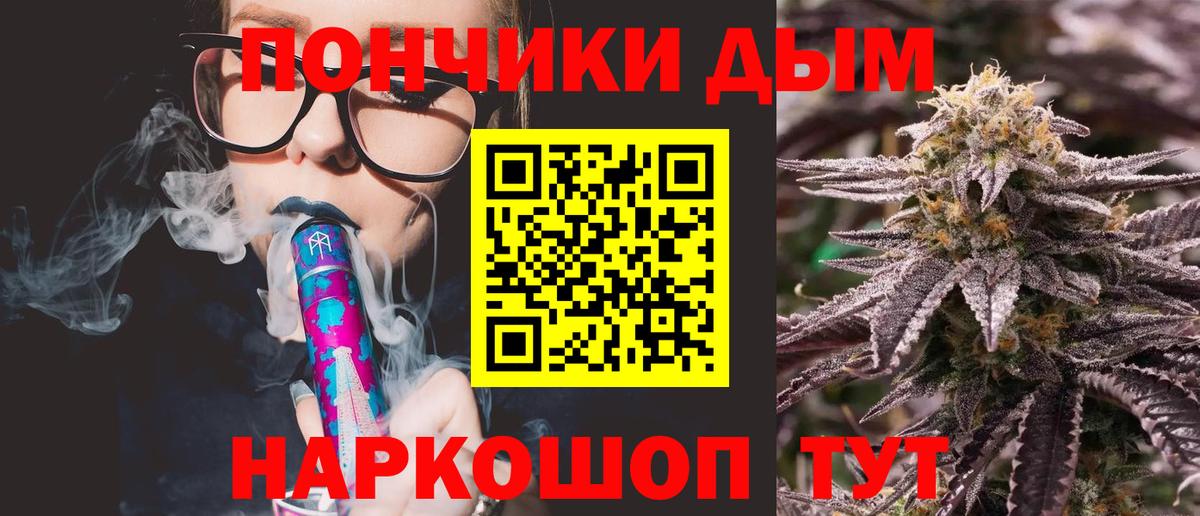 Озёрск  Бошки марихуана Amnesia  Вход с VPN  МАРИХУАНА семена 