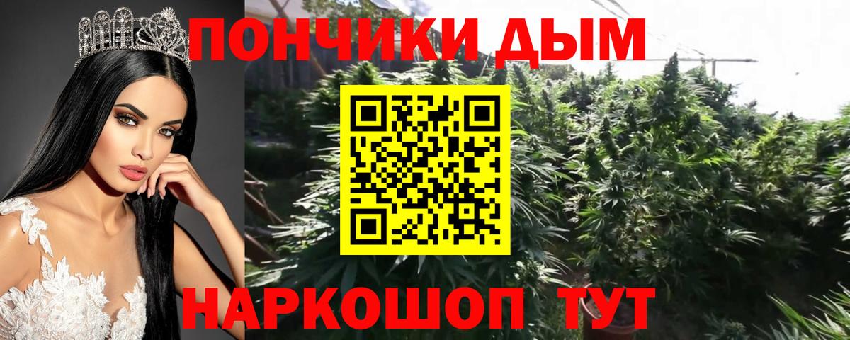 Каннабис LSD WEED Озёрск